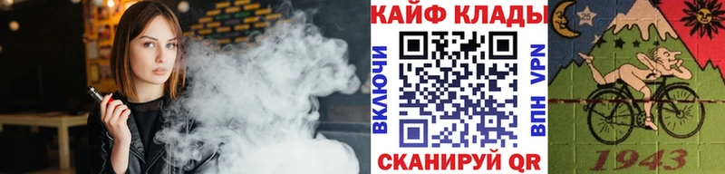 Хочу наркоту Верхоянск Гашиш  COCAIN  Меф мяу мяу  АМФ  Бошки Шишки 