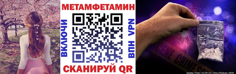 АМФЕТАМИН 97% Верхоянск