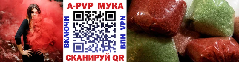 A-PVP СК Верхоянск