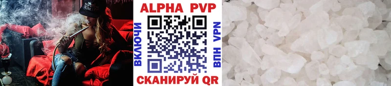 кракен зеркало  Верхоянск  Alfa_PVP СК 