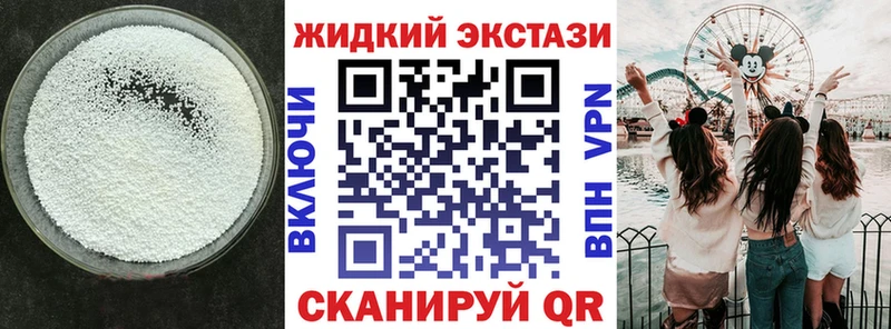 Бутират оксибутират Верхоянск