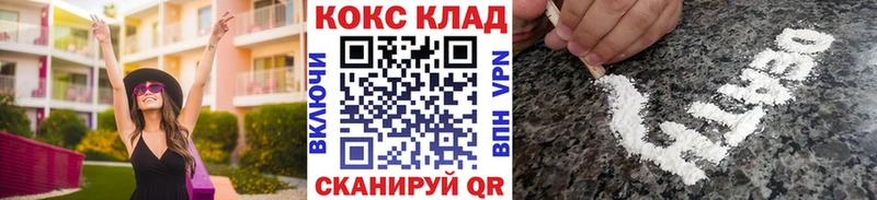 Кокаин Columbia  хочу   даркнет как зайти  Верхоянск 
