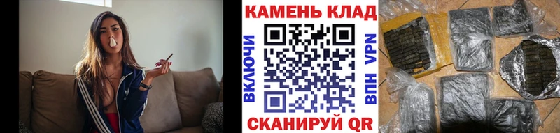 shop формула  закладка  Верхоянск  ГАШИШ Изолятор 