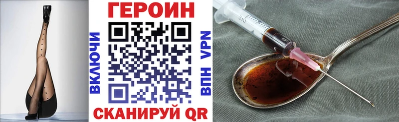 купить  сайты  Верхоянск  ГЕРОИН герыч 