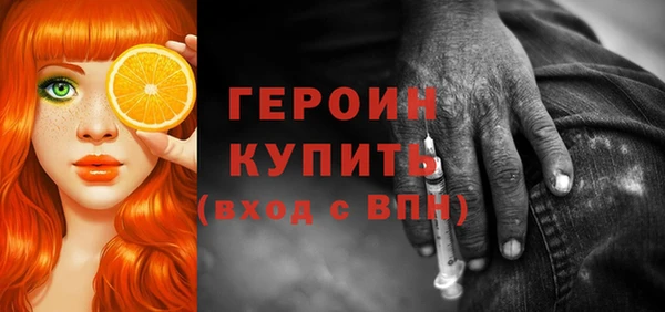 амф Верхнеуральск