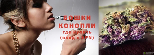 бутик Богородицк