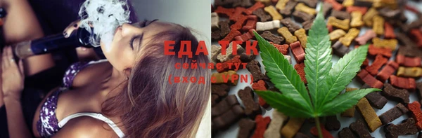 скорость Богданович