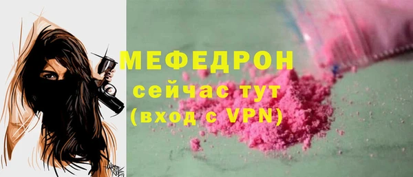бутик Бронницы