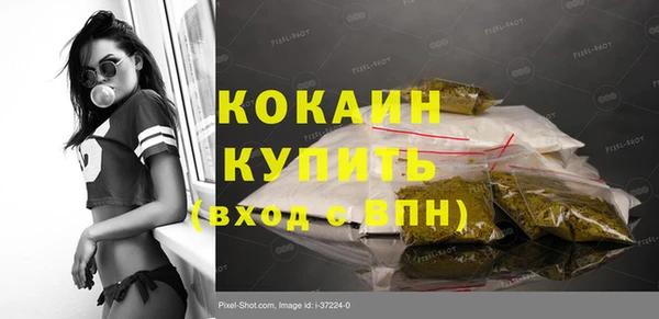 бутик Бронницы