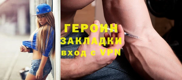 мефедрон Бородино