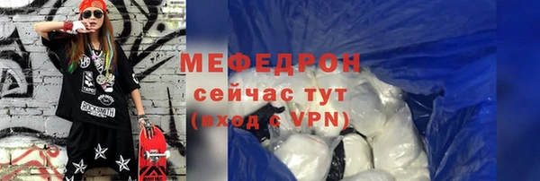 метадон Богородск
