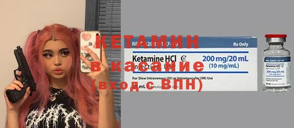 бутират Верхний Тагил