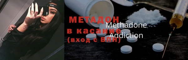 бутик Бронницы