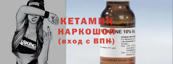 мефедрон Бородино