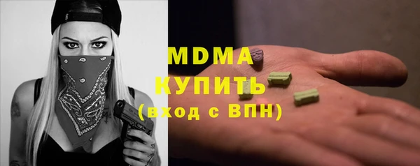 метадон Богородск