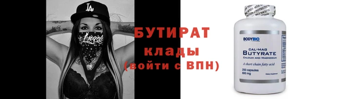 амф Верхнеуральск