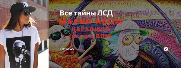 амф Верхнеуральск