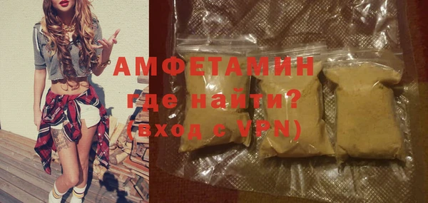 бутират Верхний Тагил