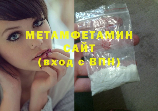 таблы Белоозёрский