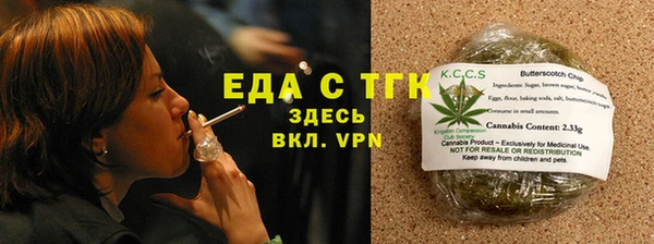амф Белокуриха