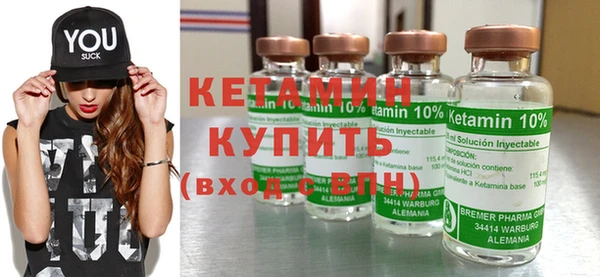 бутик Богородицк