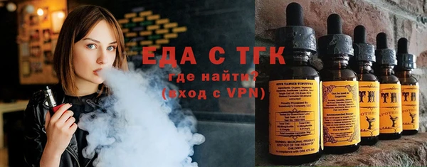 бутират Верхний Тагил