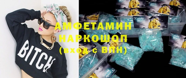 гидра Бугульма