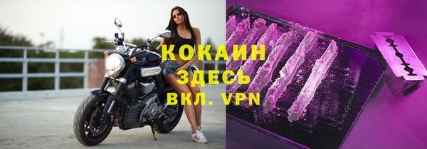 бутик Богородицк