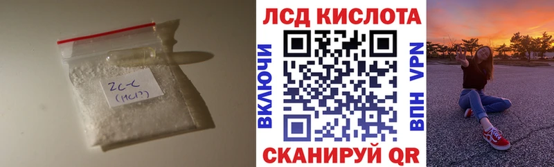 LSD-25 экстази кислота  Верхоянск 