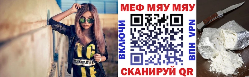 Мефедрон VHQ  купить наркотики сайты  Верхоянск 
