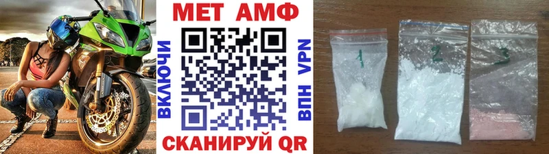 МЕТАМФЕТАМИН мет  площадка Telegram  Верхоянск 