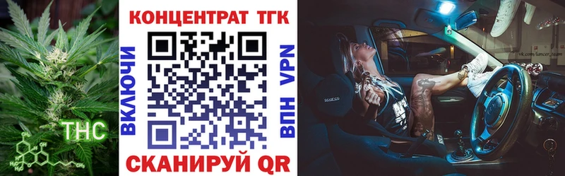 Дистиллят ТГК вейп Верхоянск