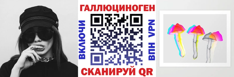 Псилоцибиновые грибы Cubensis  Верхоянск 