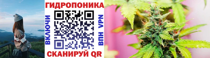 нарко площадка состав  Верхоянск  Шишки марихуана тримм 